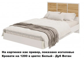 Парус Кровать 1200 на щитах (Белый) в изголовье 3 декор. квадрата в Лесном - lesnoj.germes-mebel.ru | фото